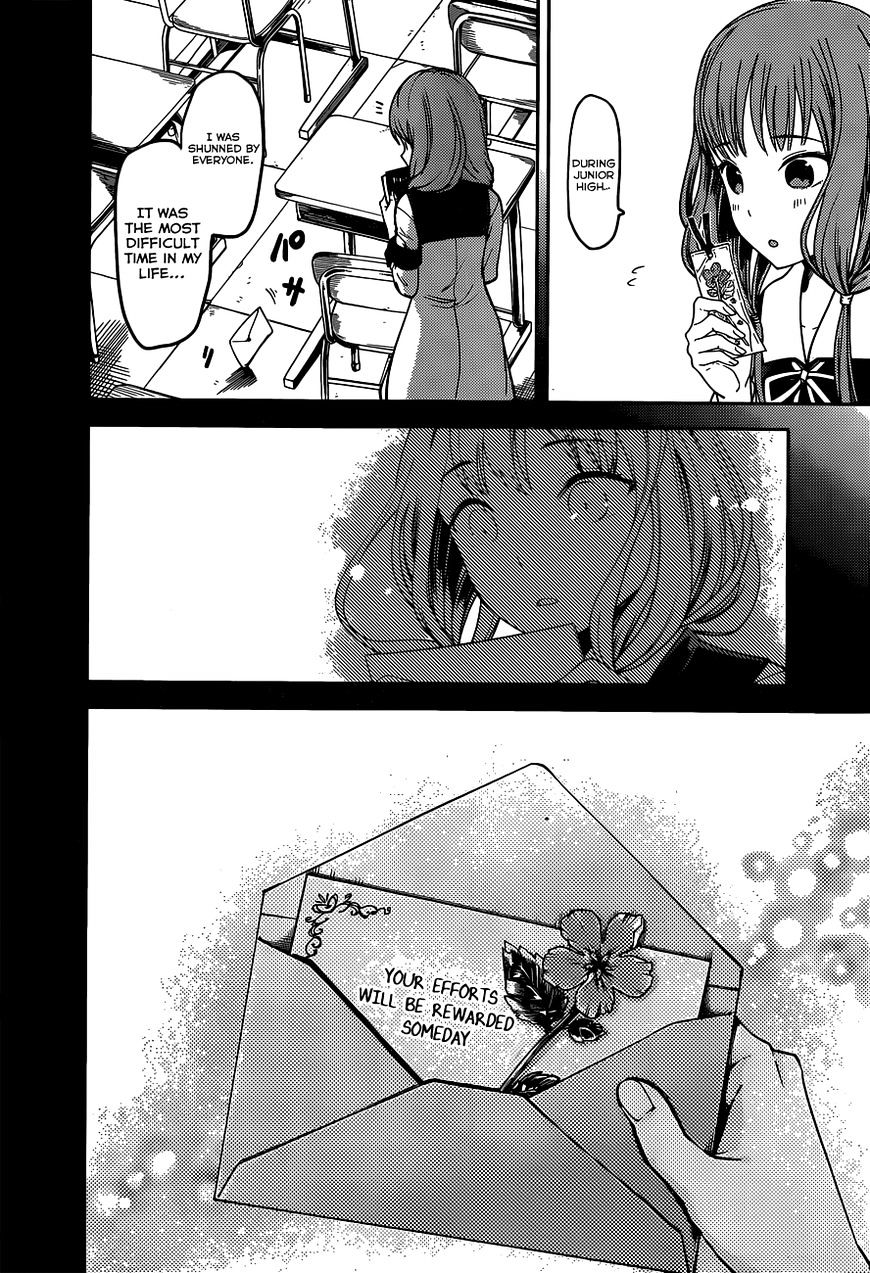 Page 8 of Chapter 80