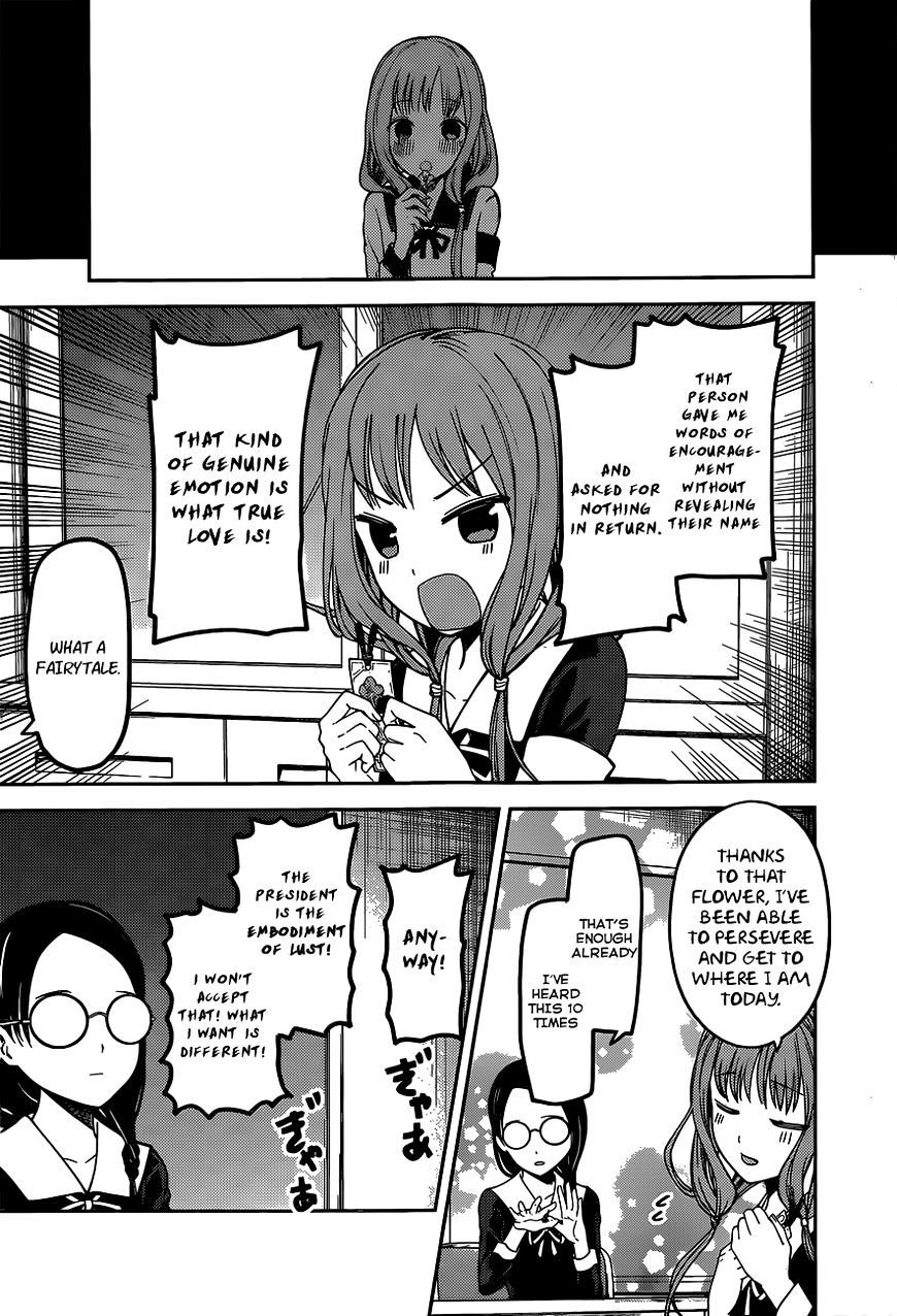 Page 9 of Chapter 80