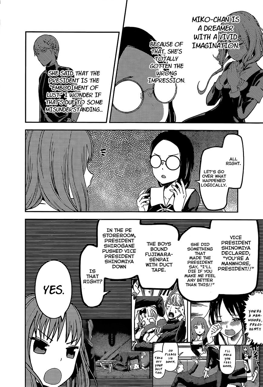 Page 10 of Chapter 80