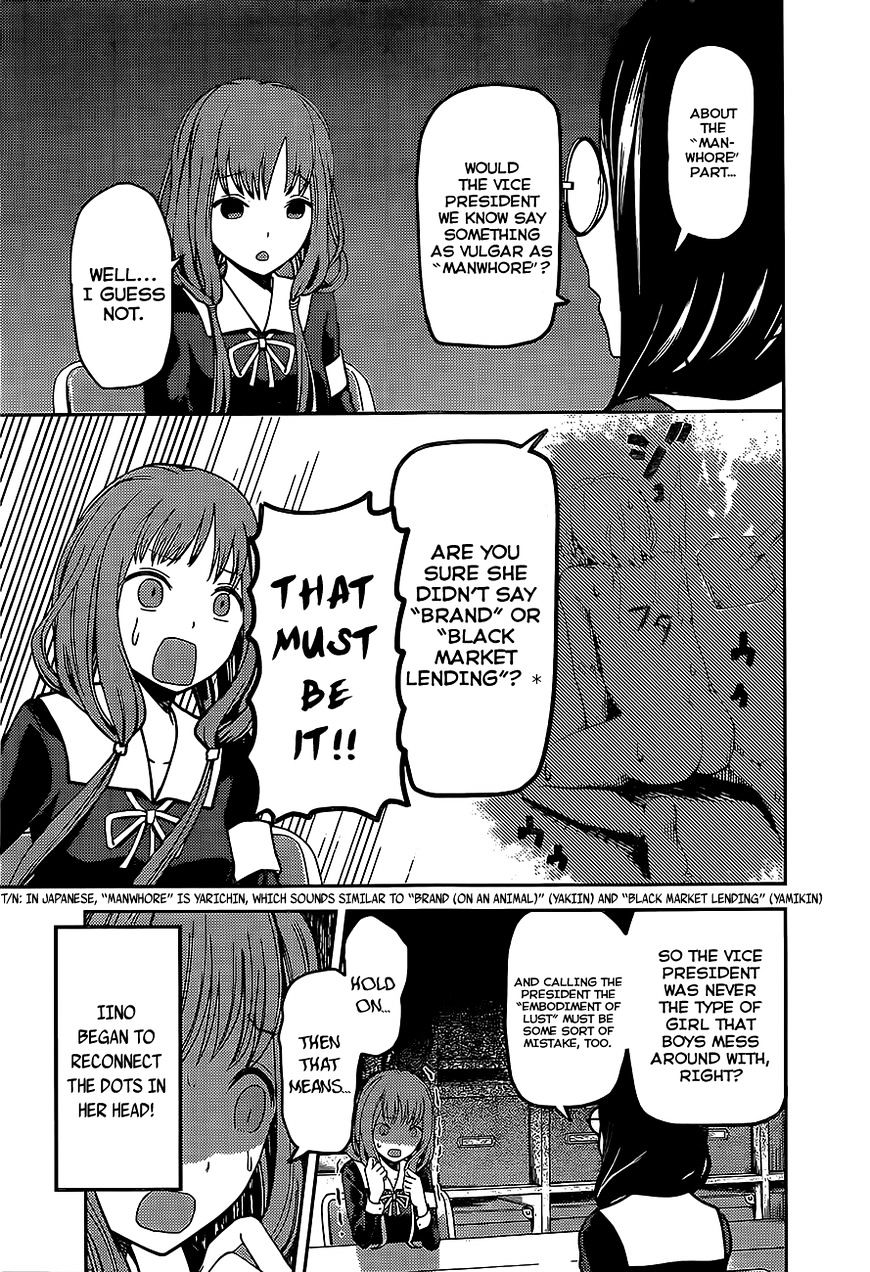 Page 11 of Chapter 80