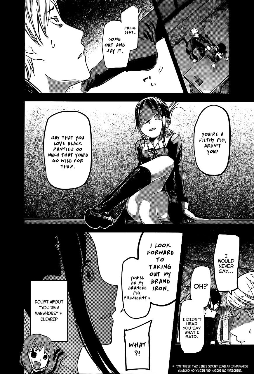 Page 12 of Chapter 80