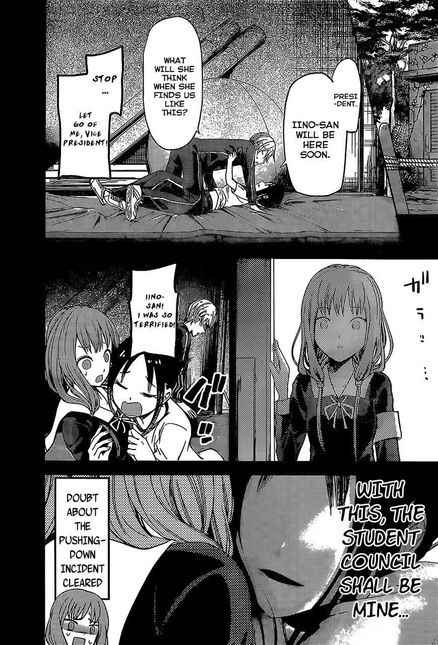 Page 14 of Chapter 80