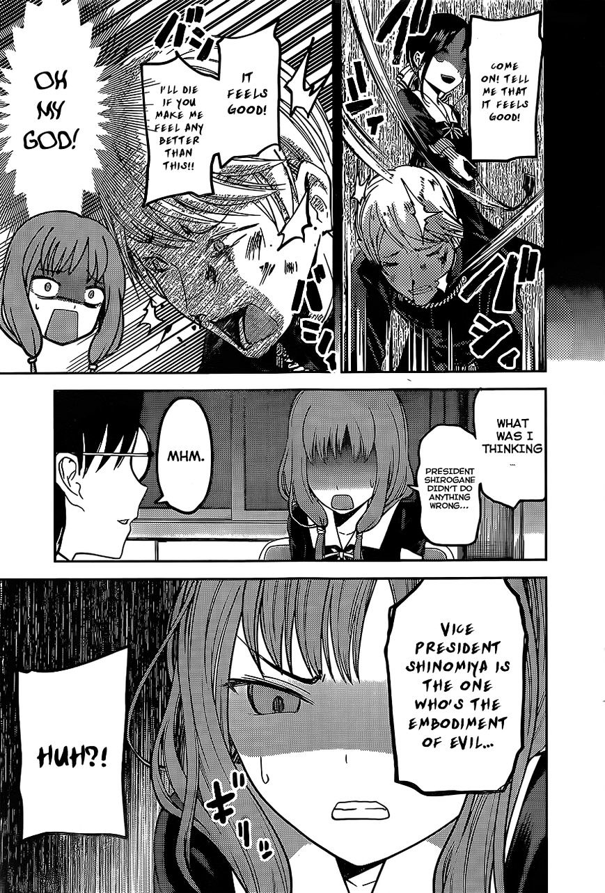 Page 15 of Chapter 80