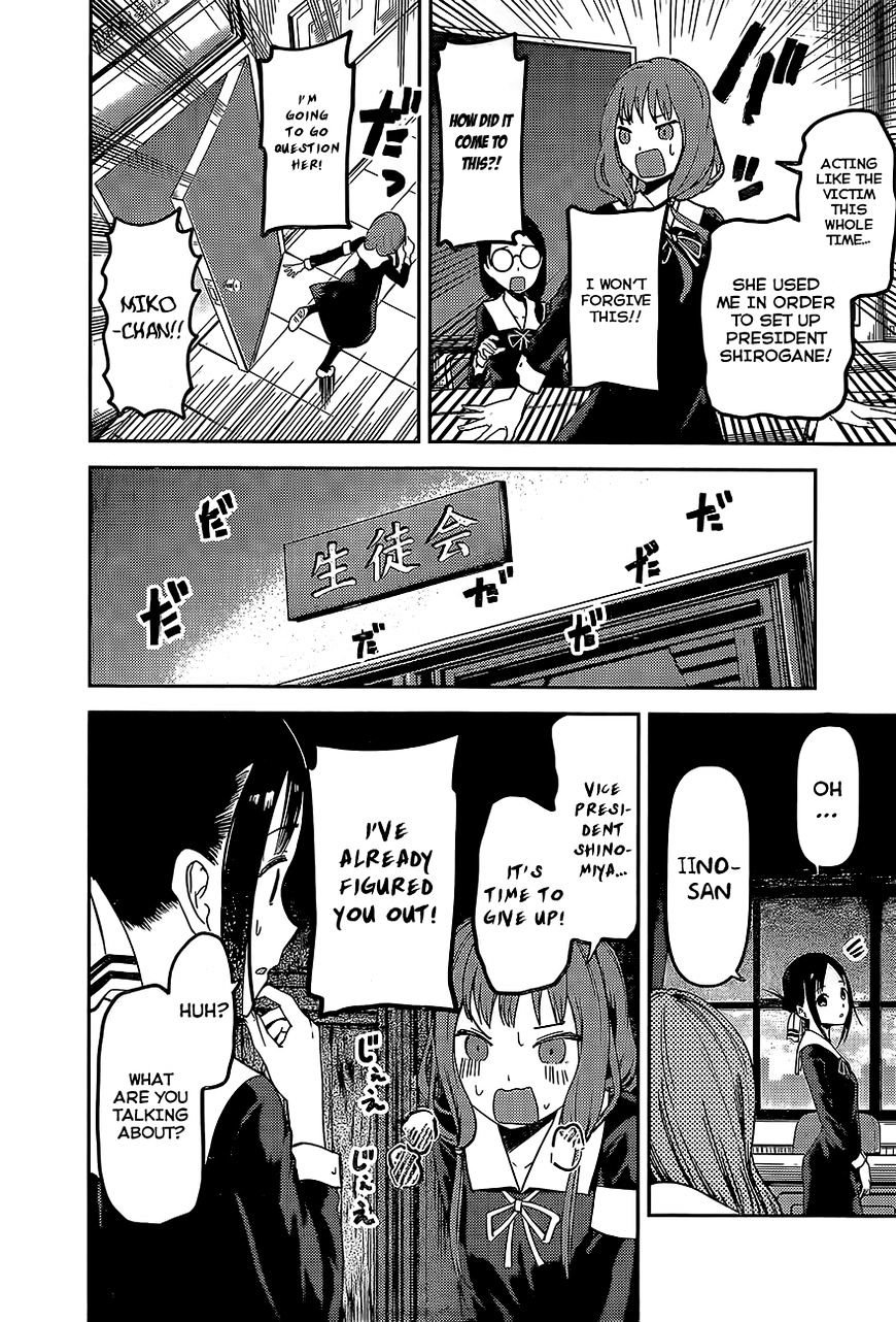 Page 16 of Chapter 80