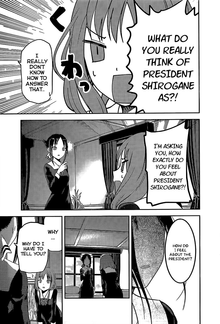 Page 17 of Chapter 80