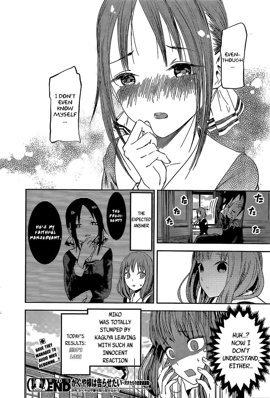 Page 18 of Chapter 80