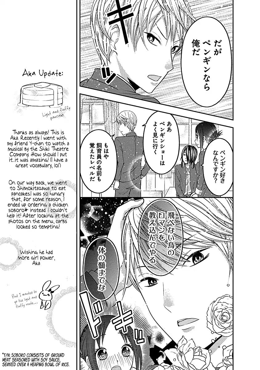 Page 4 of Chapter 80.1