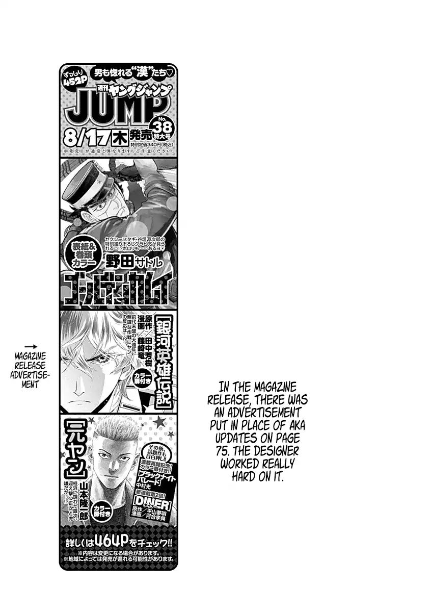 Page 5 of Chapter 80.1