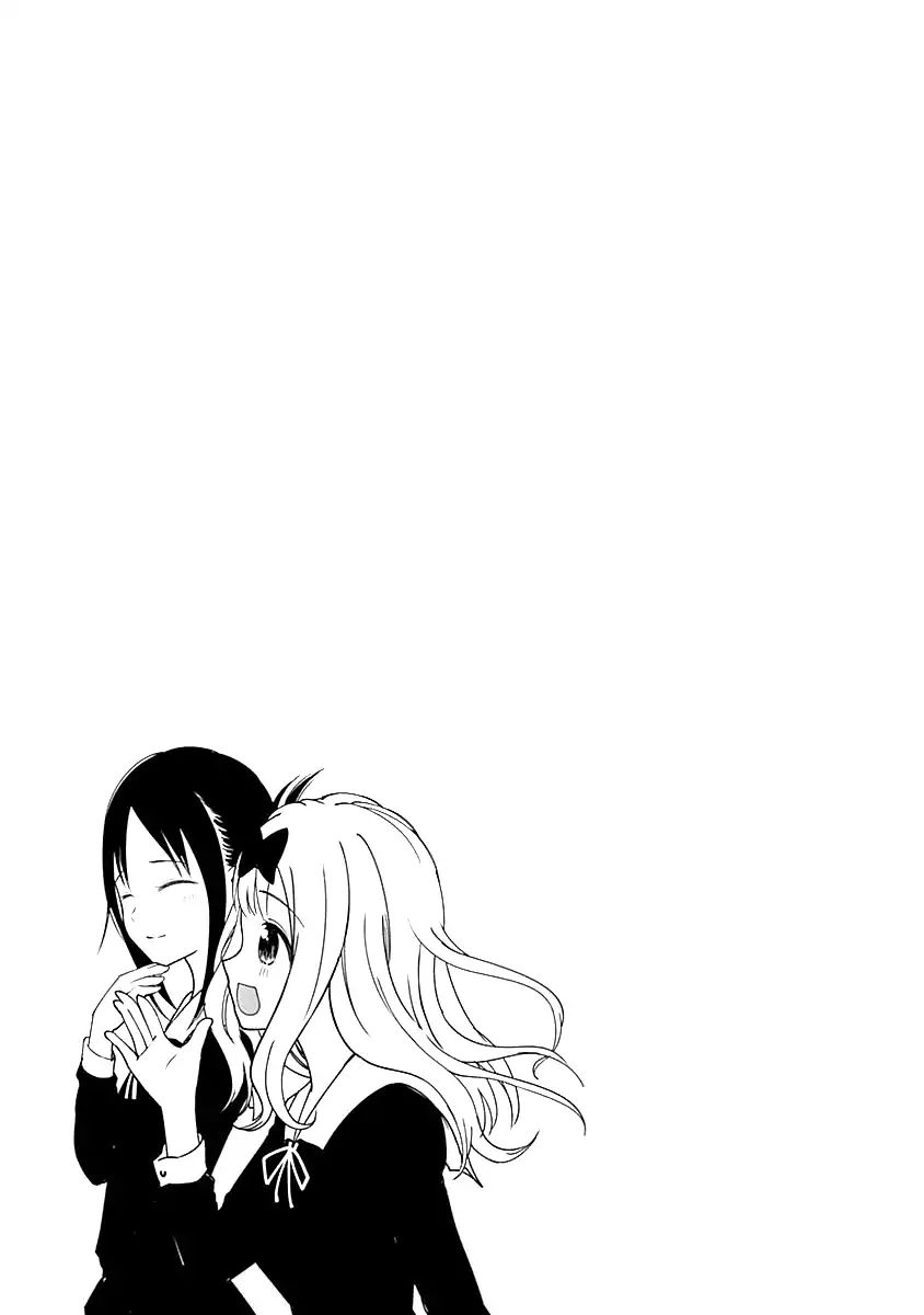 Page 8 of Chapter 80.1