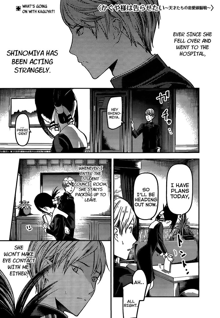 Page 1 of Chapter 81