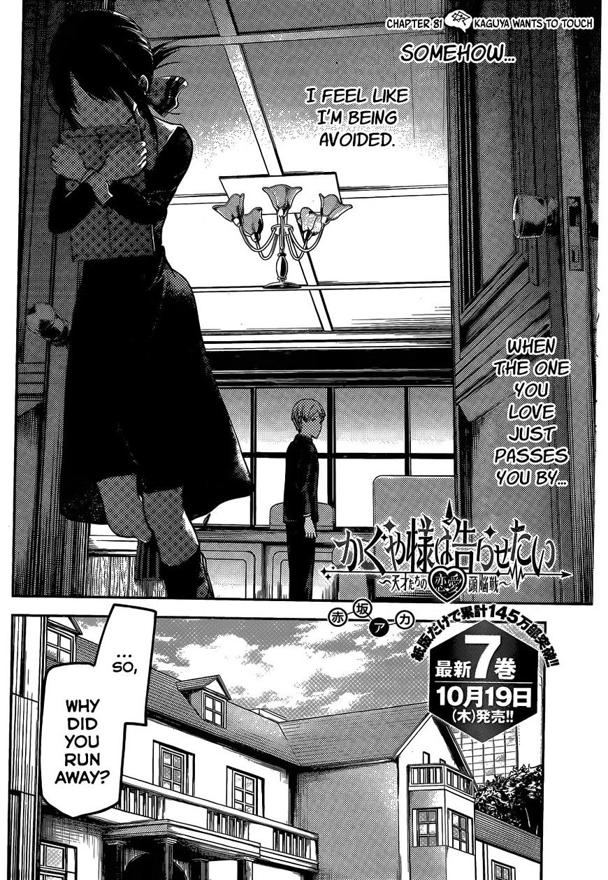 Page 2 of Chapter 81