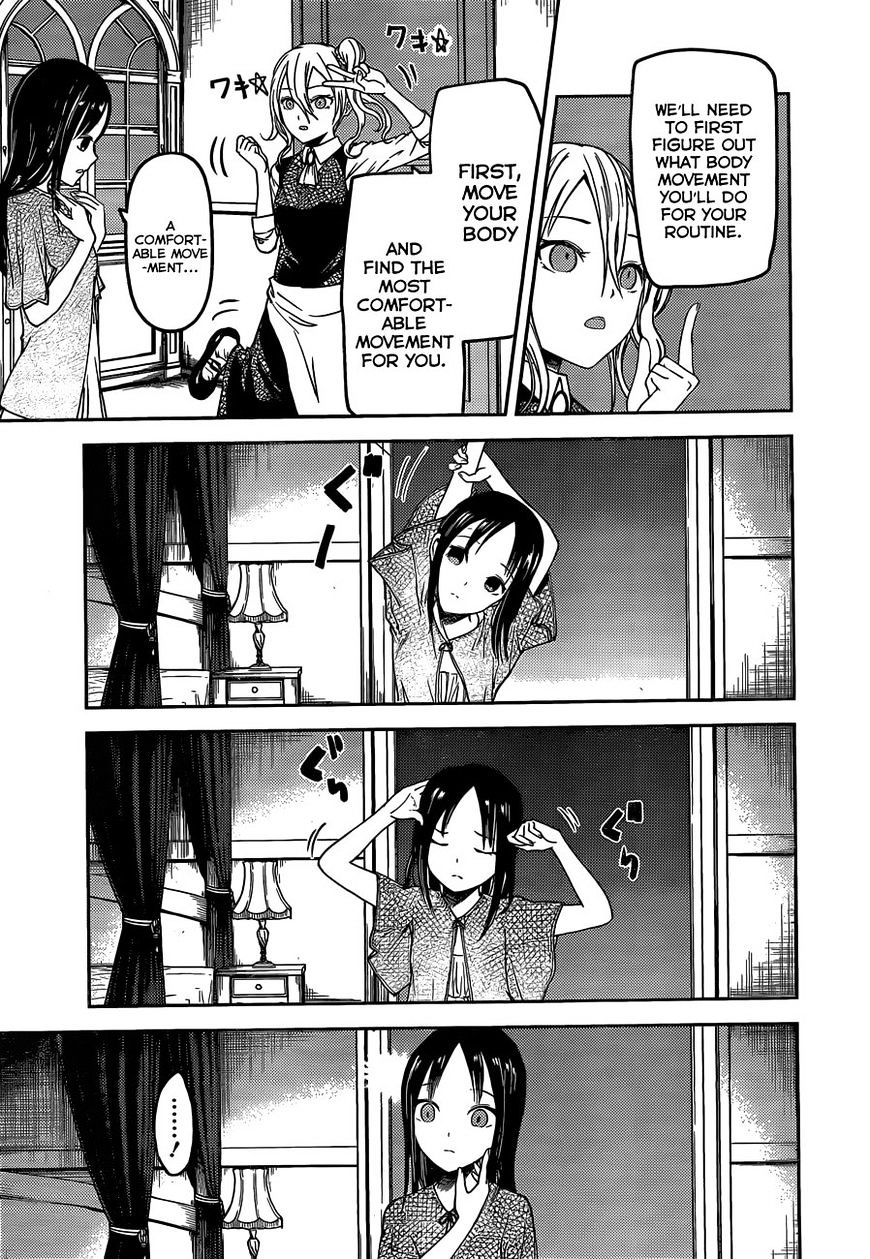 Page 5 of Chapter 81