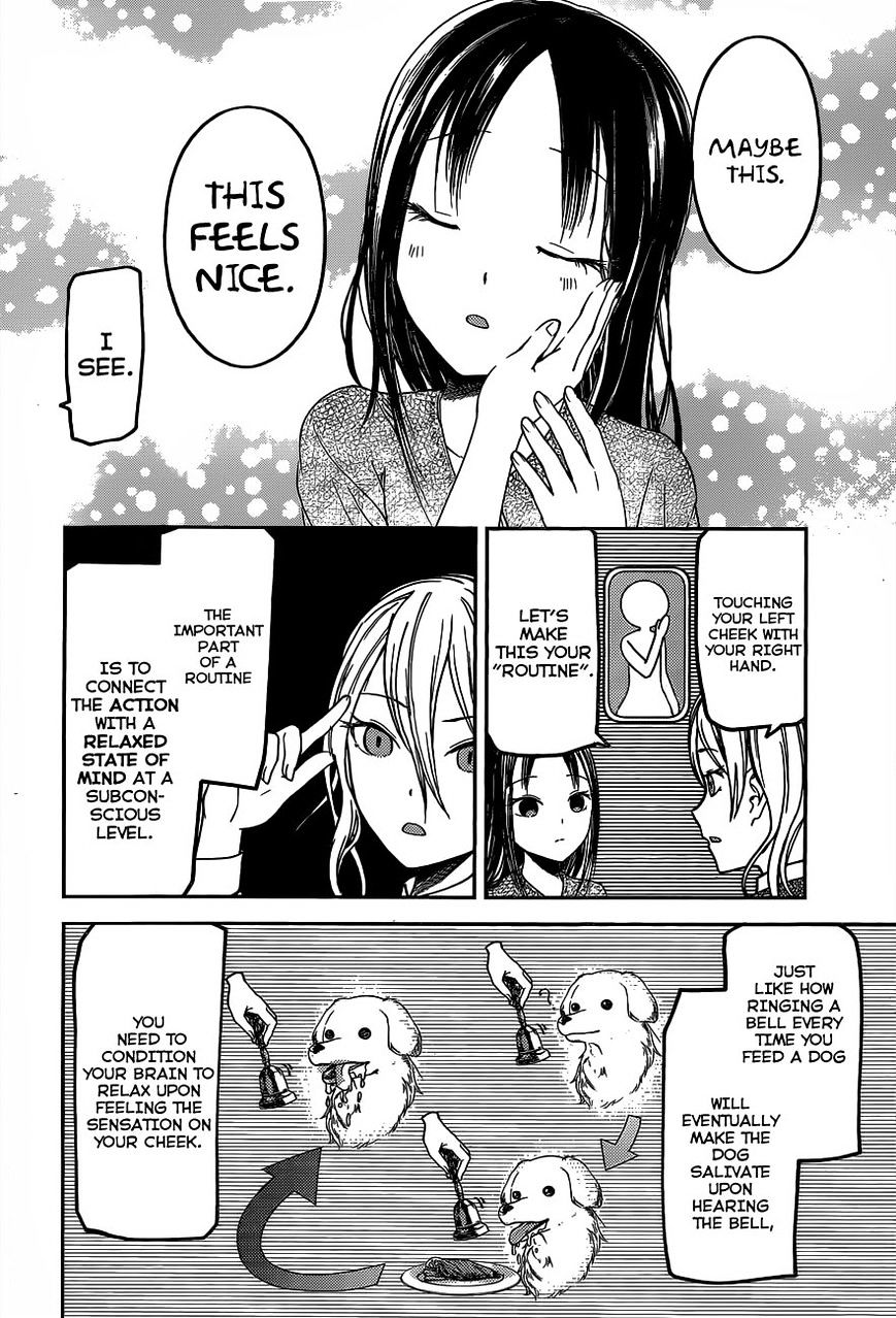 Page 6 of Chapter 81