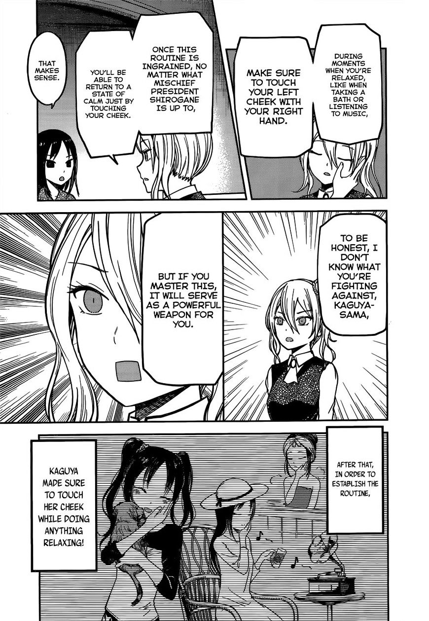 Page 7 of Chapter 81