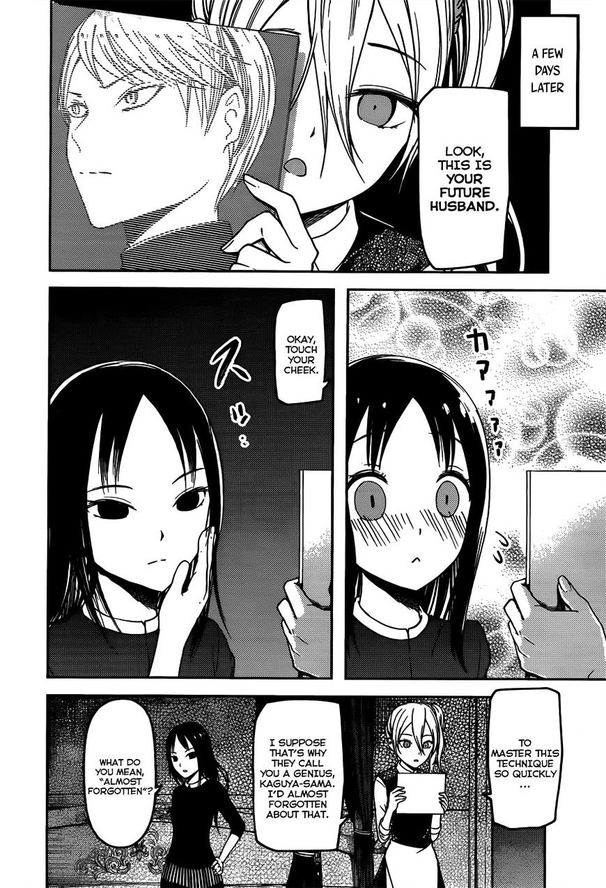 Page 8 of Chapter 81