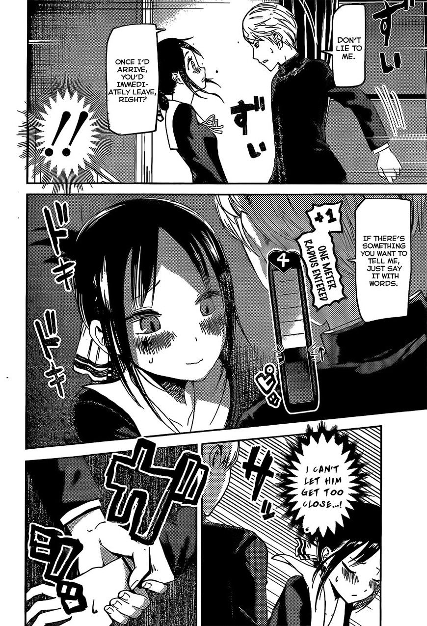 Page 12 of Chapter 81