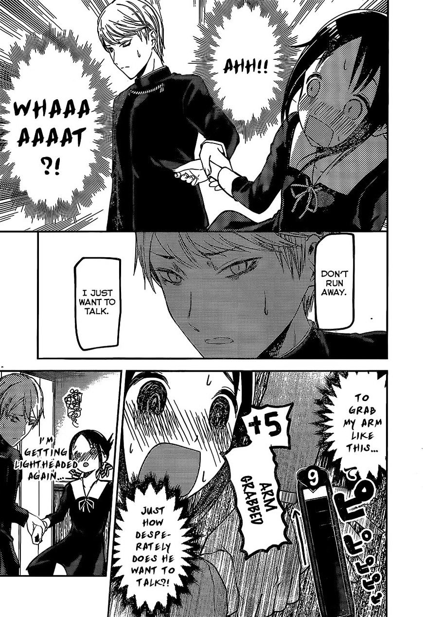 Page 13 of Chapter 81