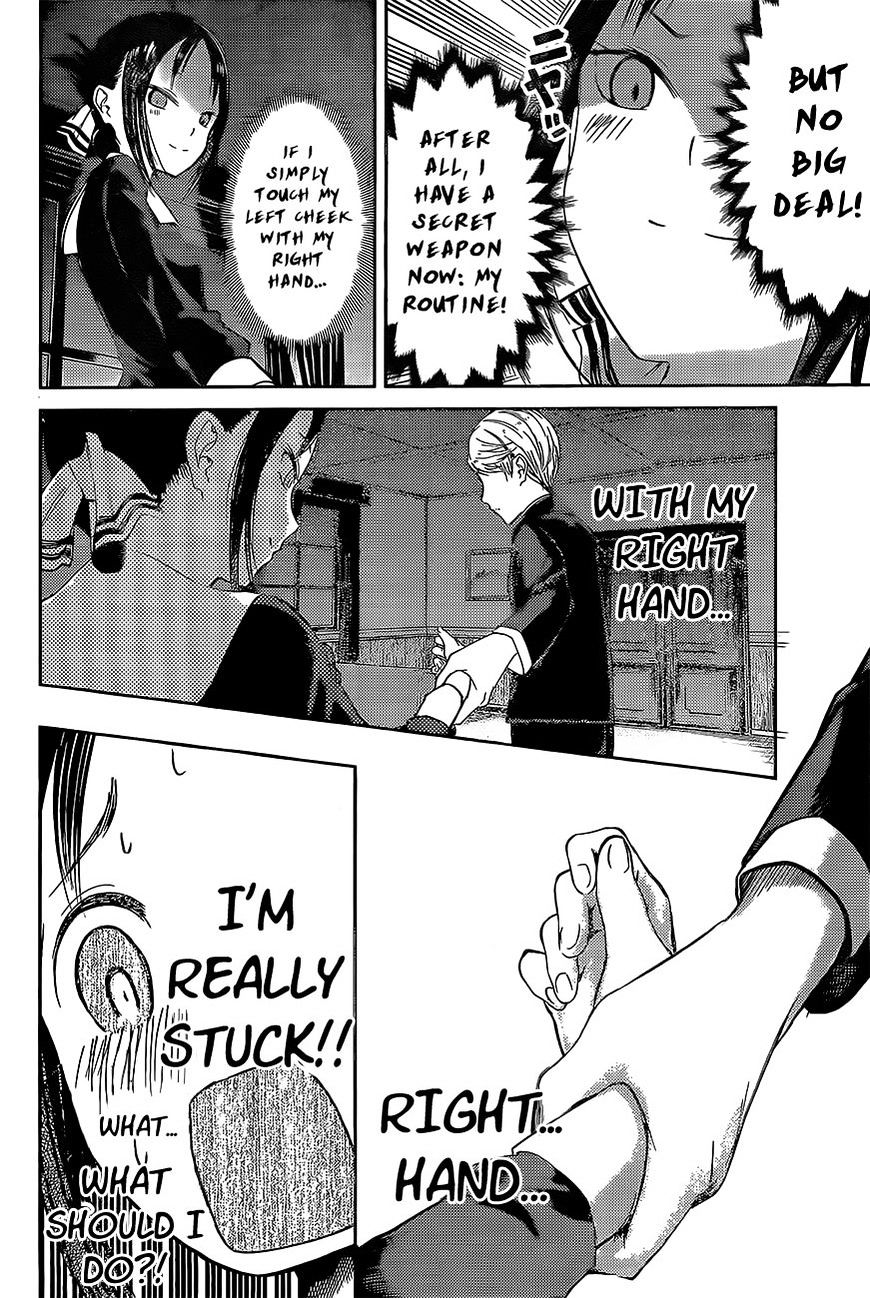 Page 14 of Chapter 81