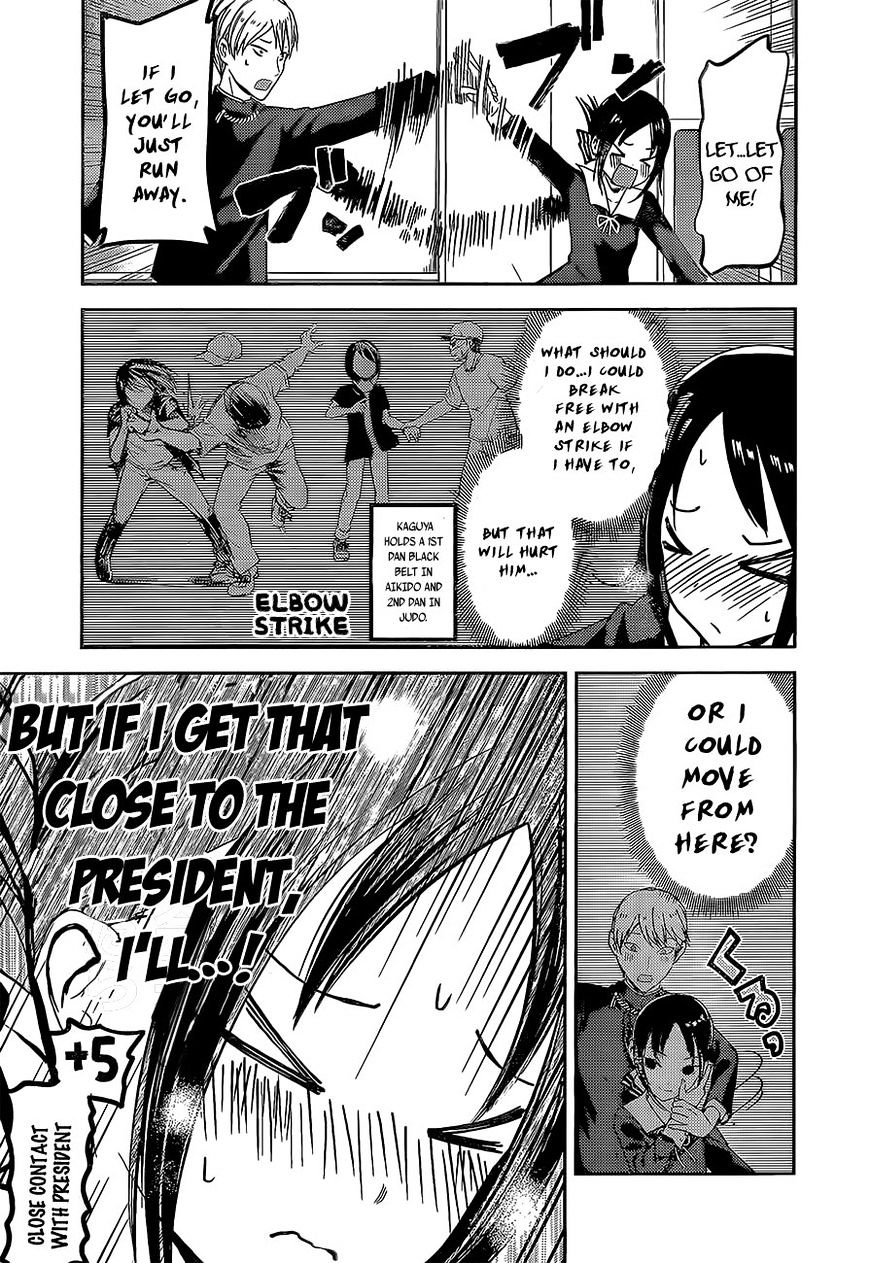 Page 15 of Chapter 81