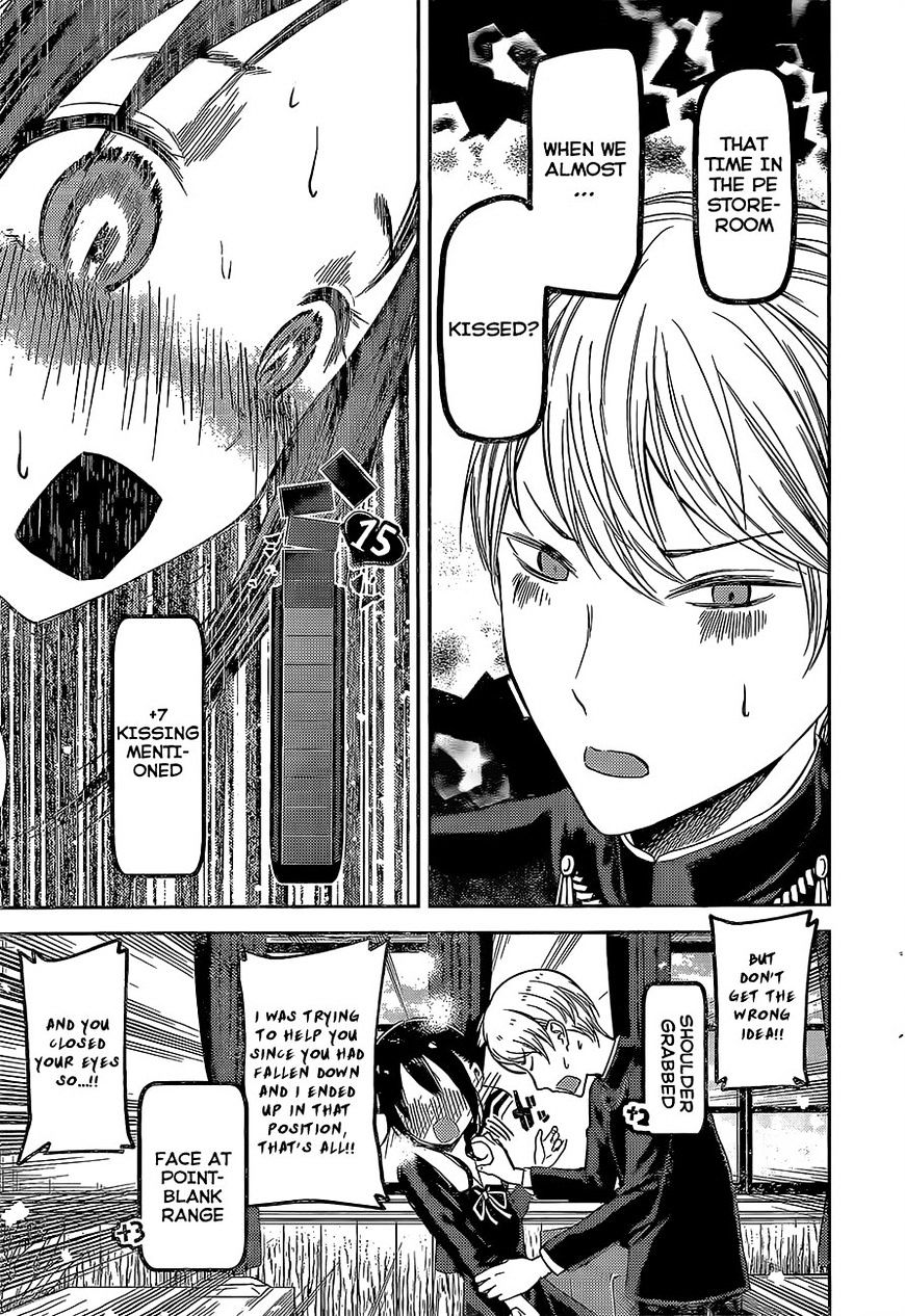 Page 17 of Chapter 81