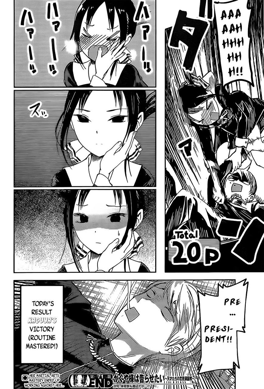 Page 18 of Chapter 81
