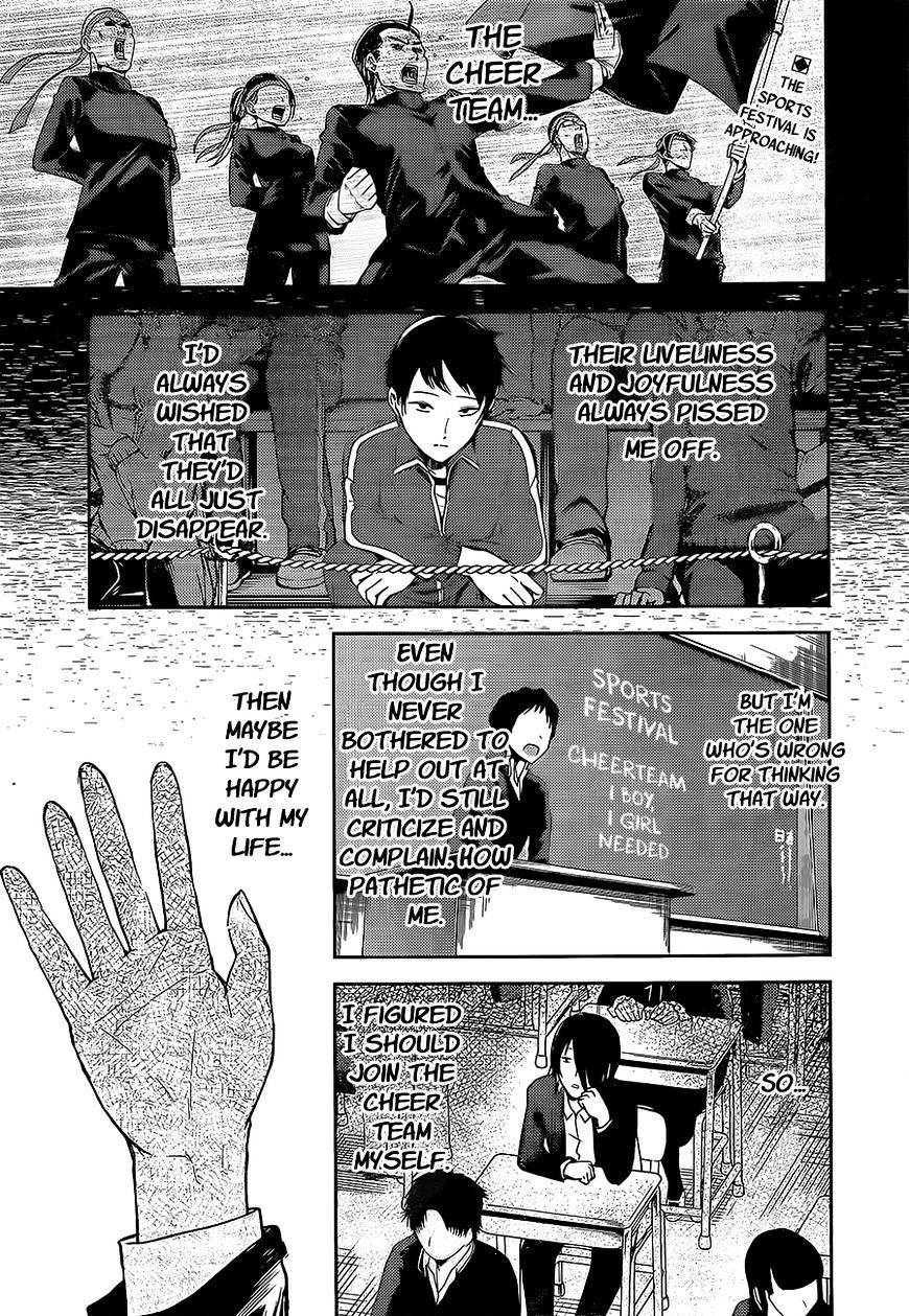 Page 1 of Chapter 82