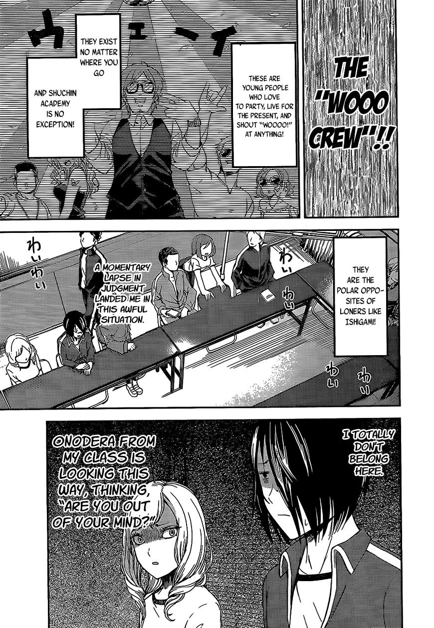 Page 3 of Chapter 82