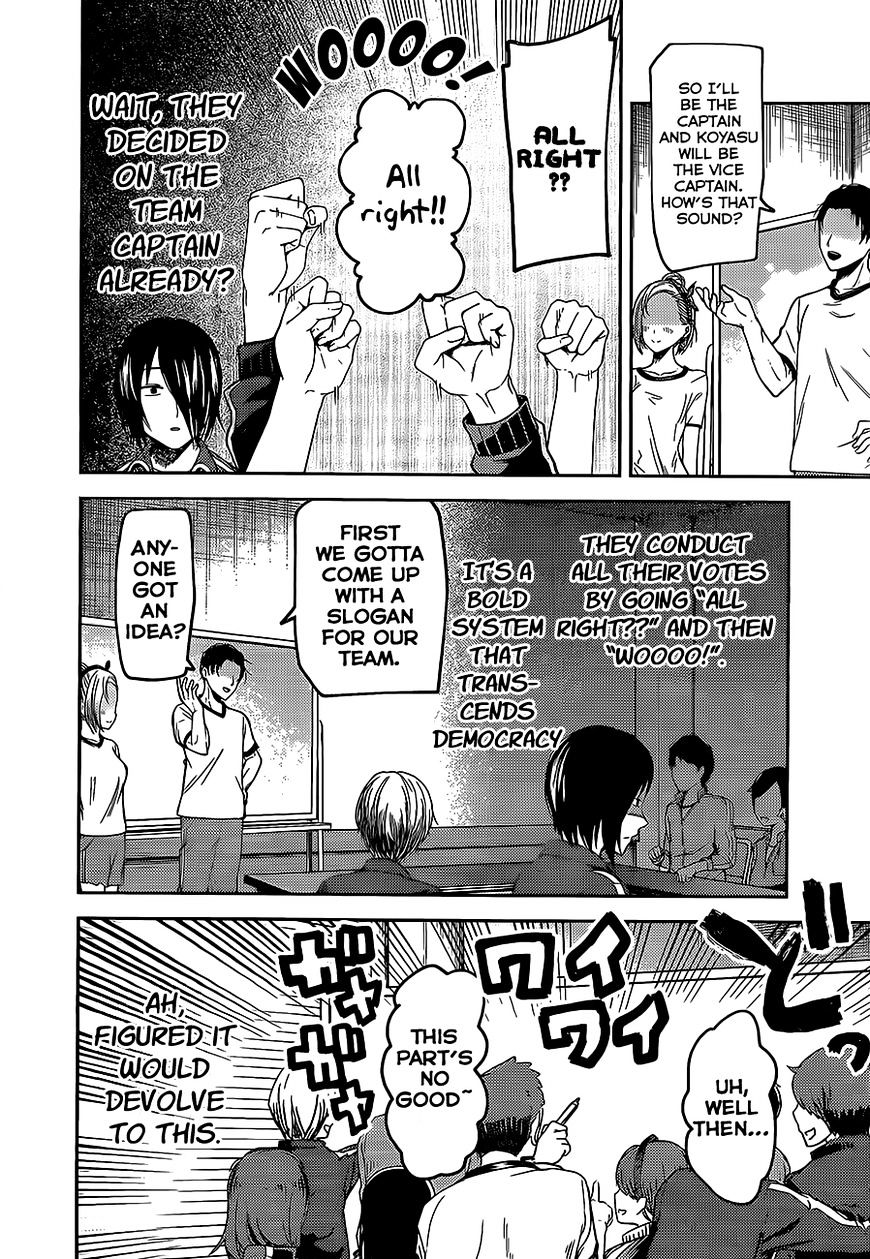 Page 4 of Chapter 82
