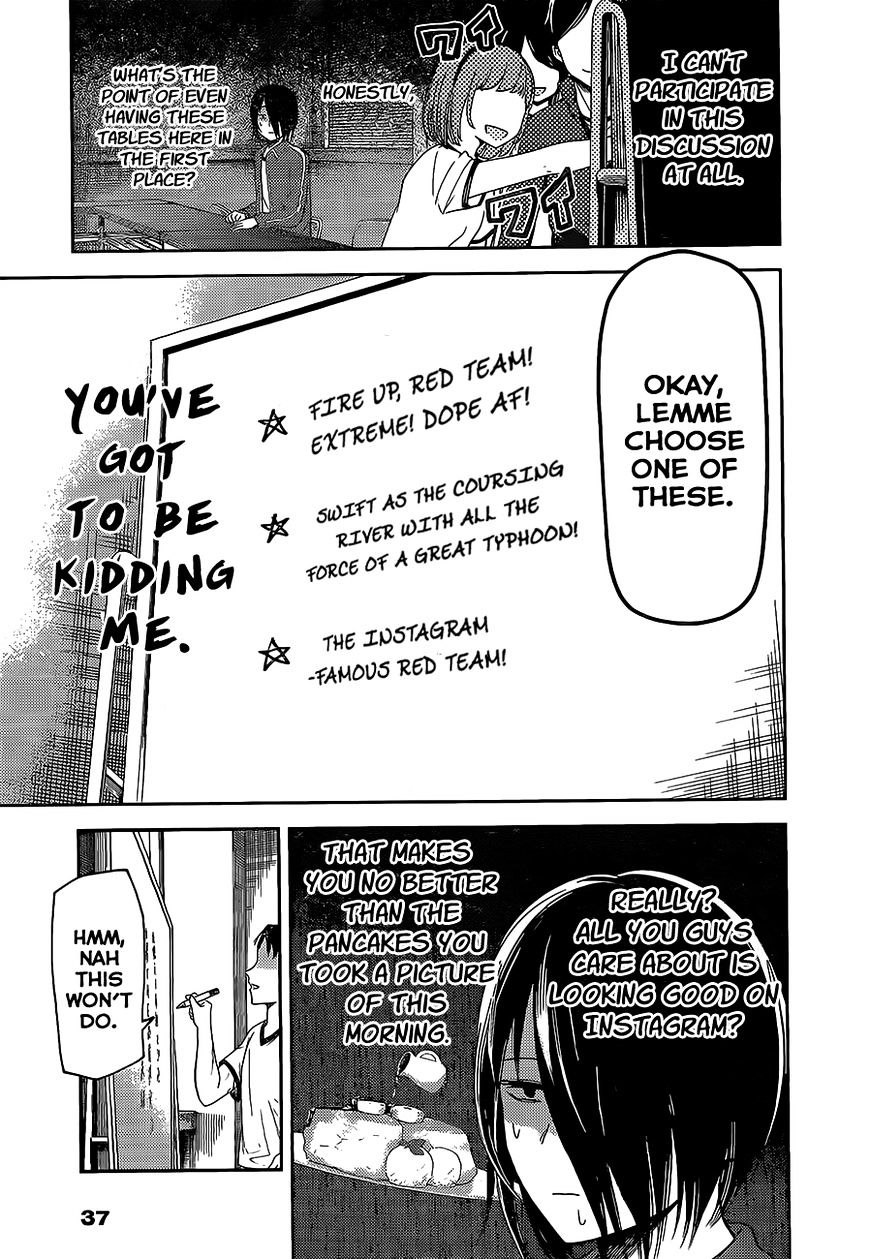 Page 5 of Chapter 82