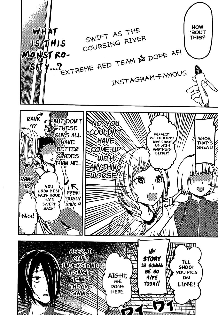 Page 6 of Chapter 82
