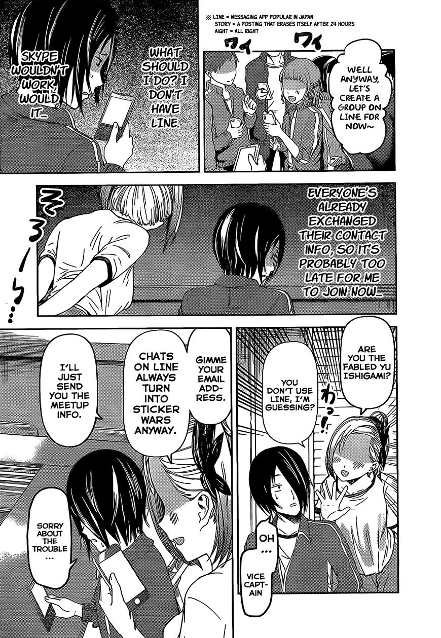 Page 7 of Chapter 82