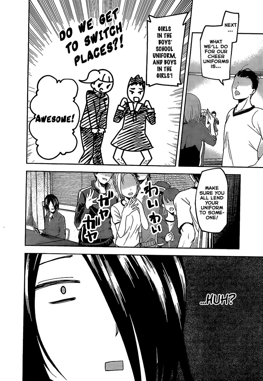 Page 8 of Chapter 82
