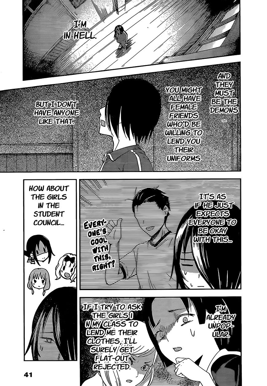 Page 9 of Chapter 82