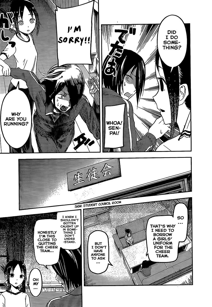 Page 11 of Chapter 82
