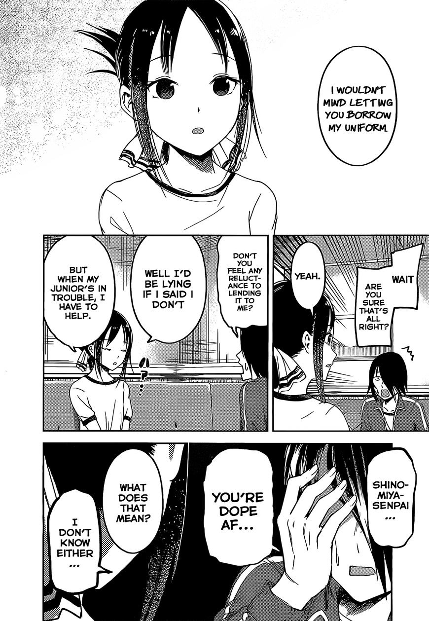 Page 12 of Chapter 82