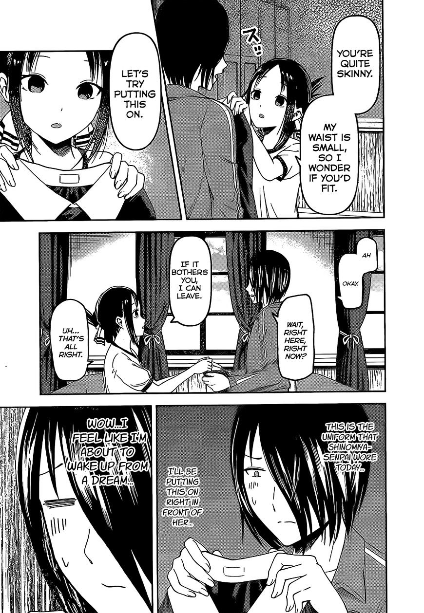 Page 13 of Chapter 82