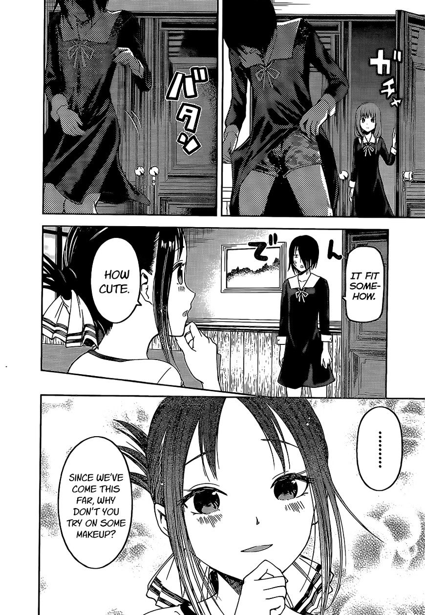 Page 14 of Chapter 82