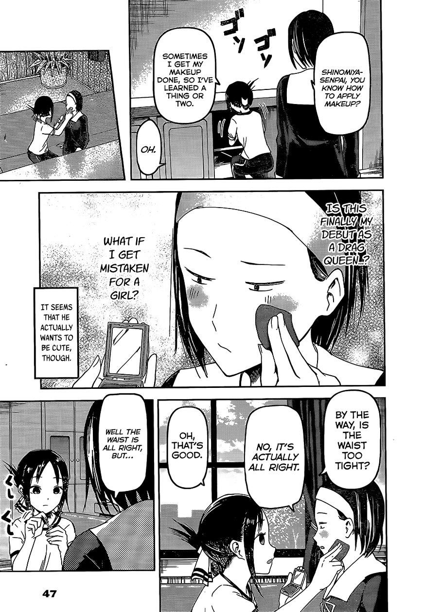 Page 15 of Chapter 82
