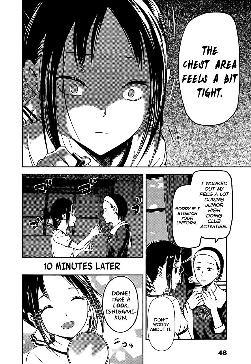 Page 16 of Chapter 82