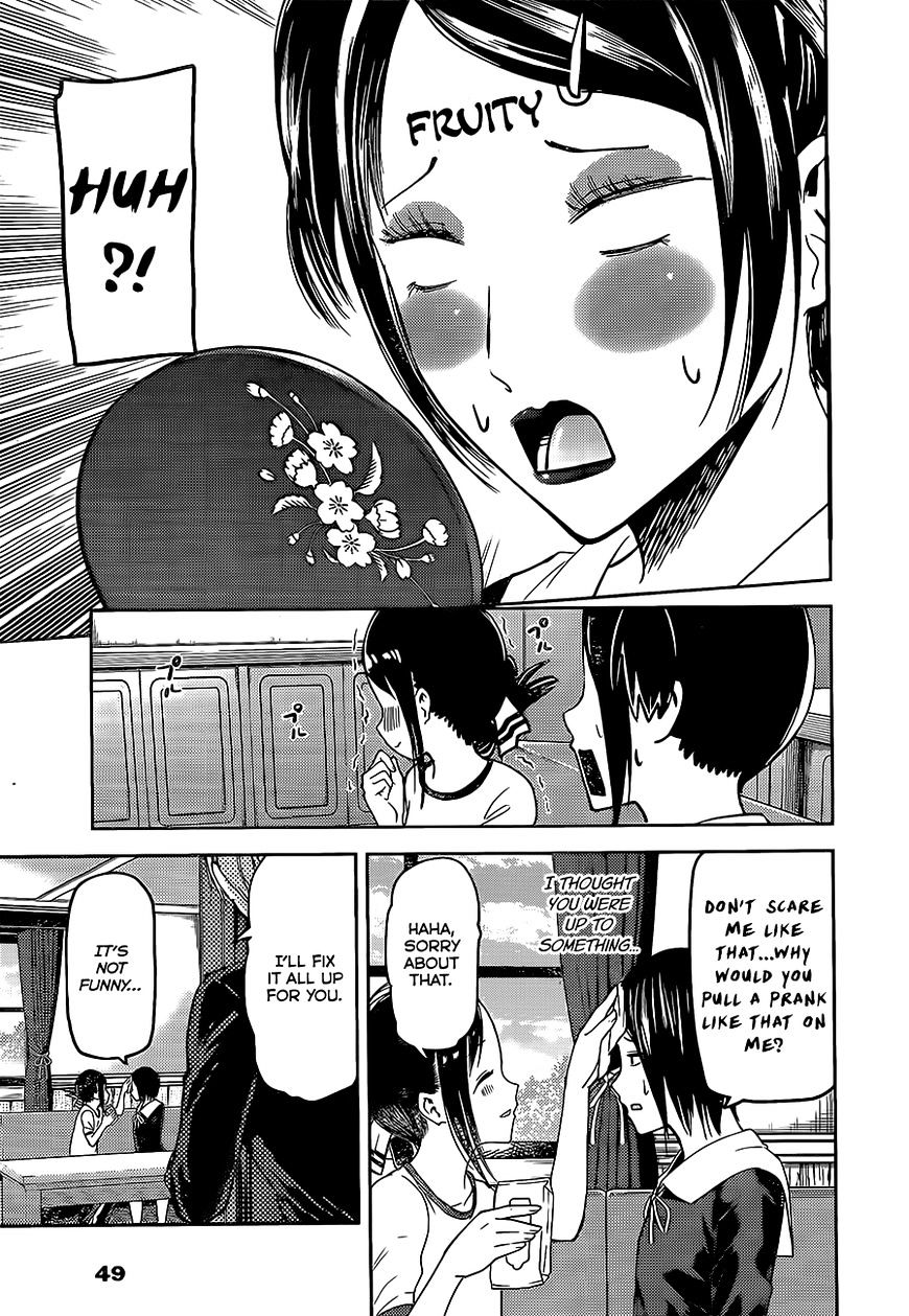 Page 17 of Chapter 82