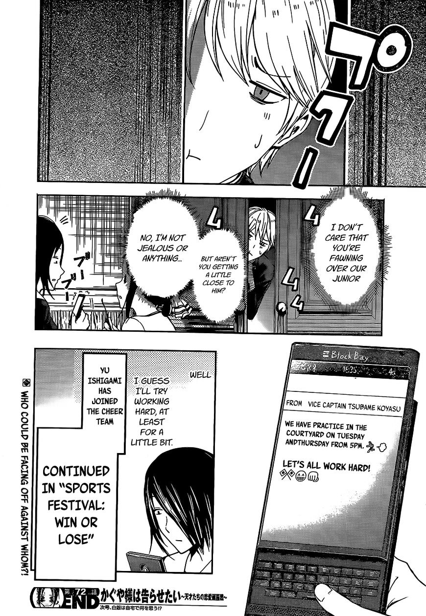 Page 18 of Chapter 82