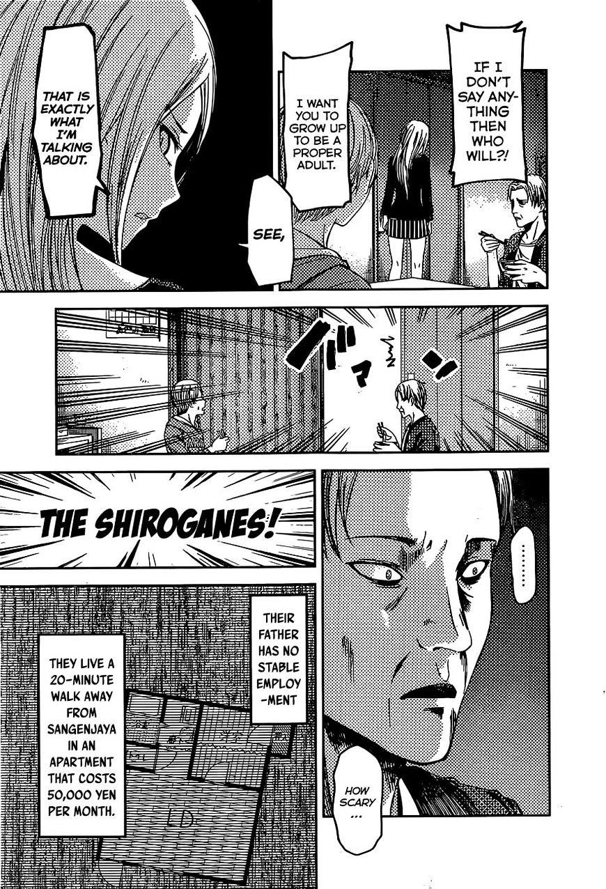 Page 4 of Chapter 83
