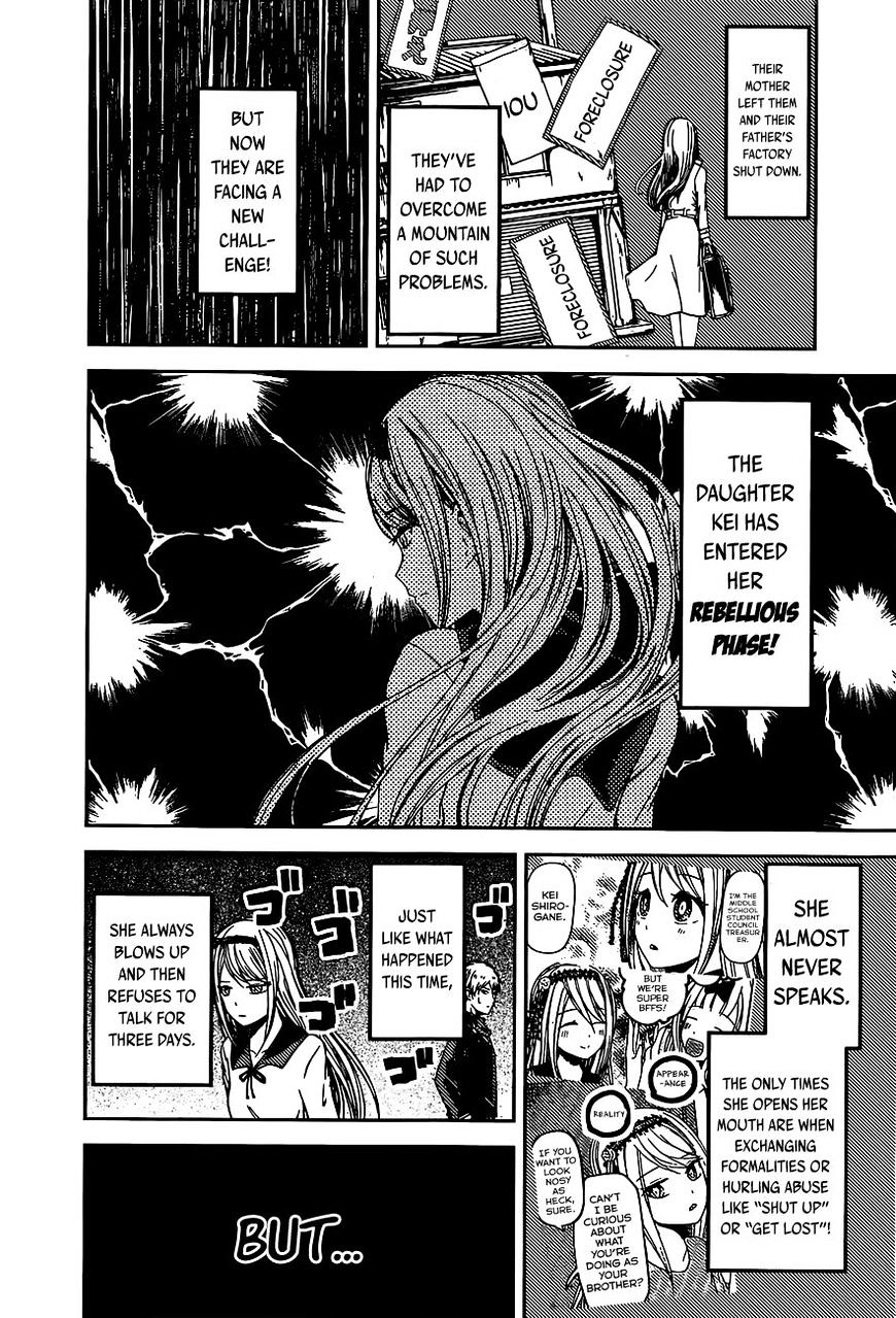 Page 5 of Chapter 83
