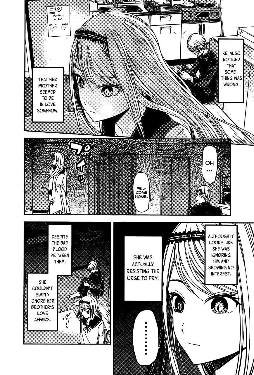 Page 7 of Chapter 83