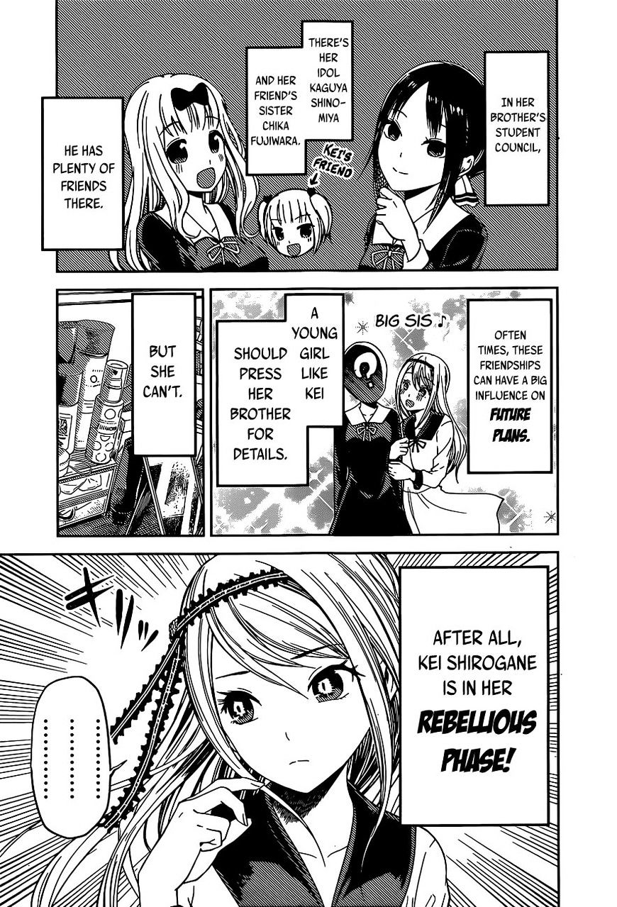 Page 8 of Chapter 83