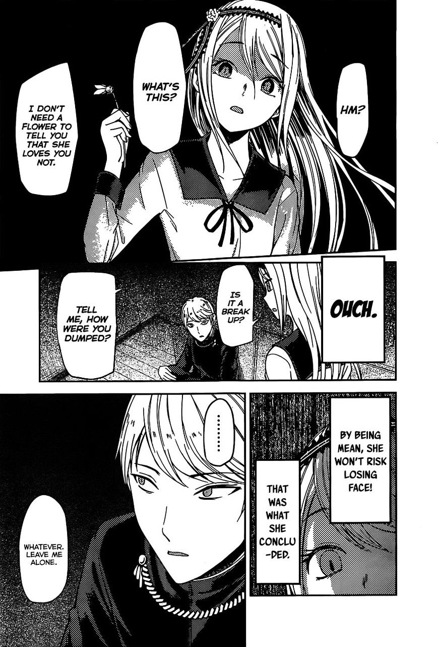 Page 12 of Chapter 83