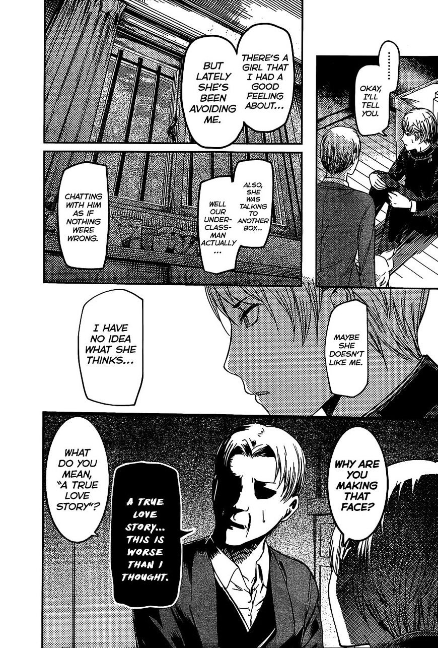 Page 15 of Chapter 83