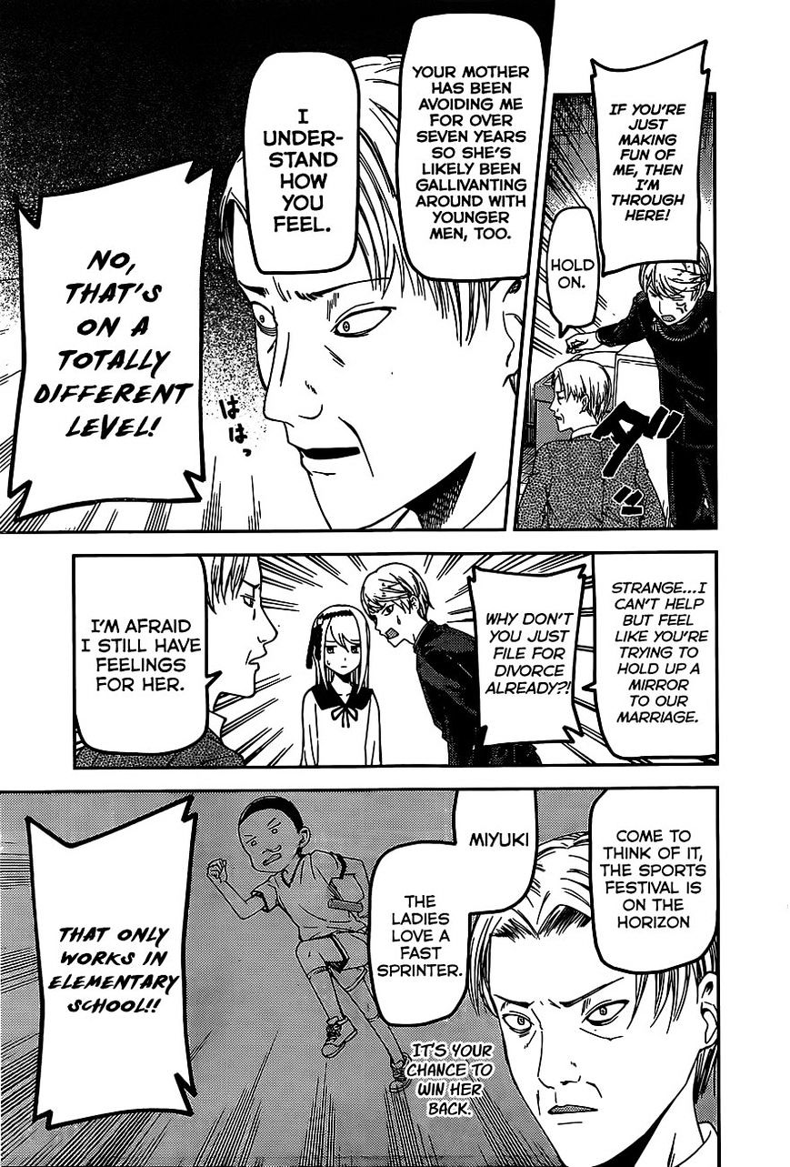Page 16 of Chapter 83