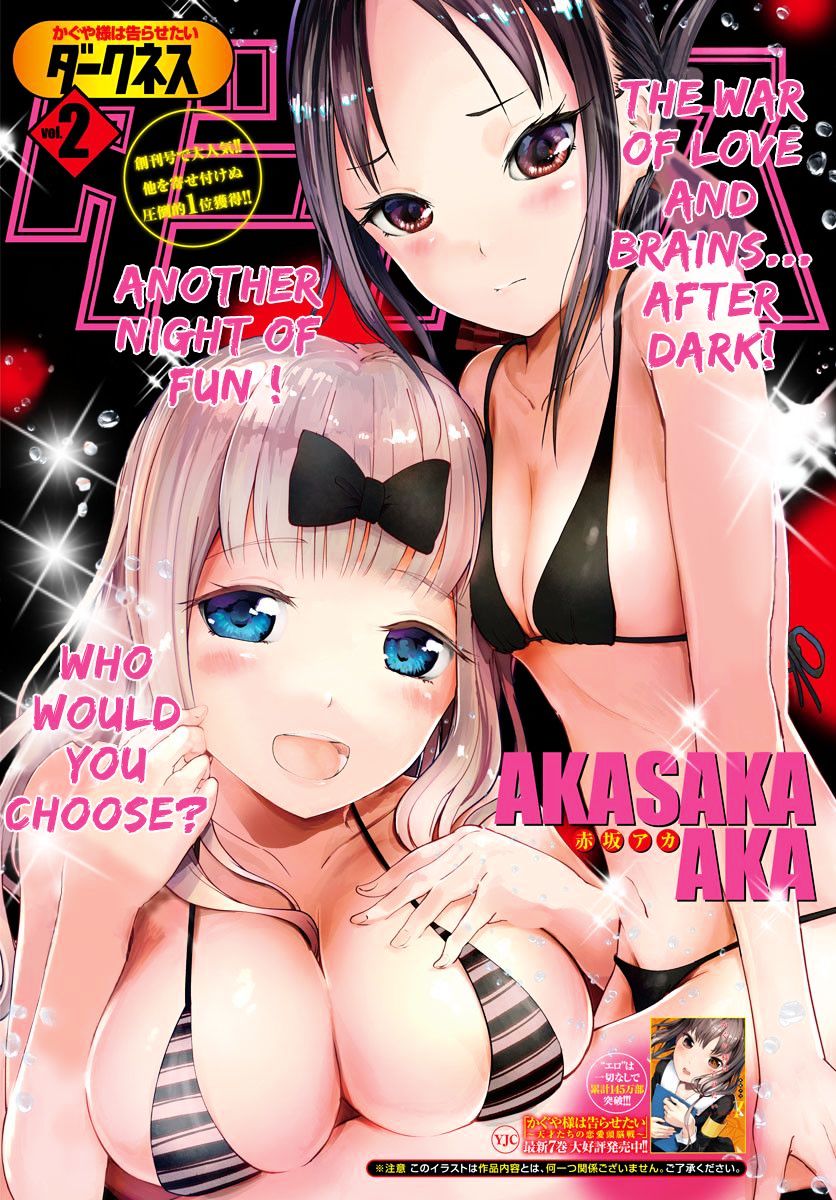 Page 1 of Chapter 83.5