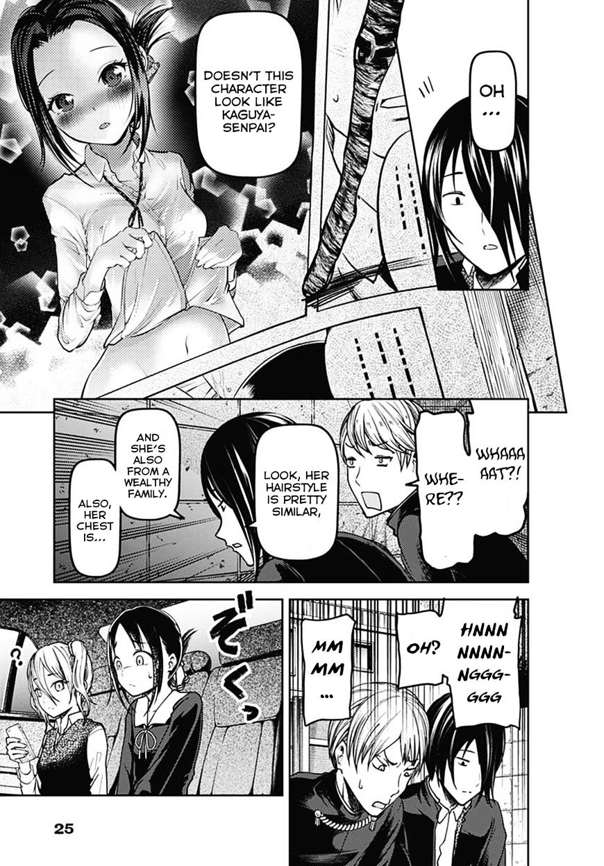 Page 8 of Chapter 83.5